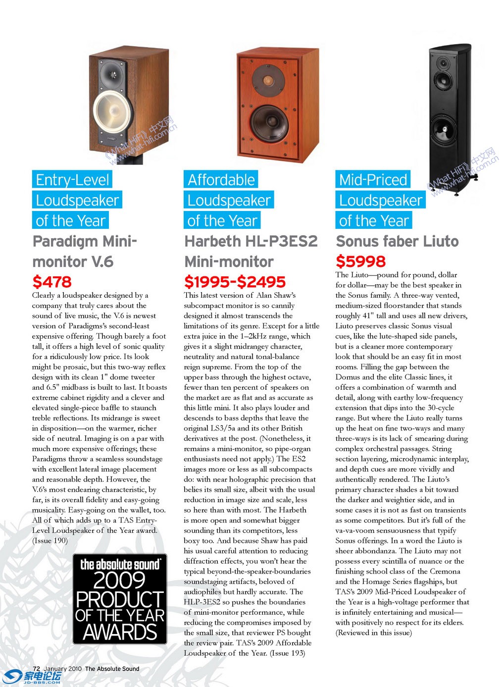 TAS_2009_Products of the year_14.jpg