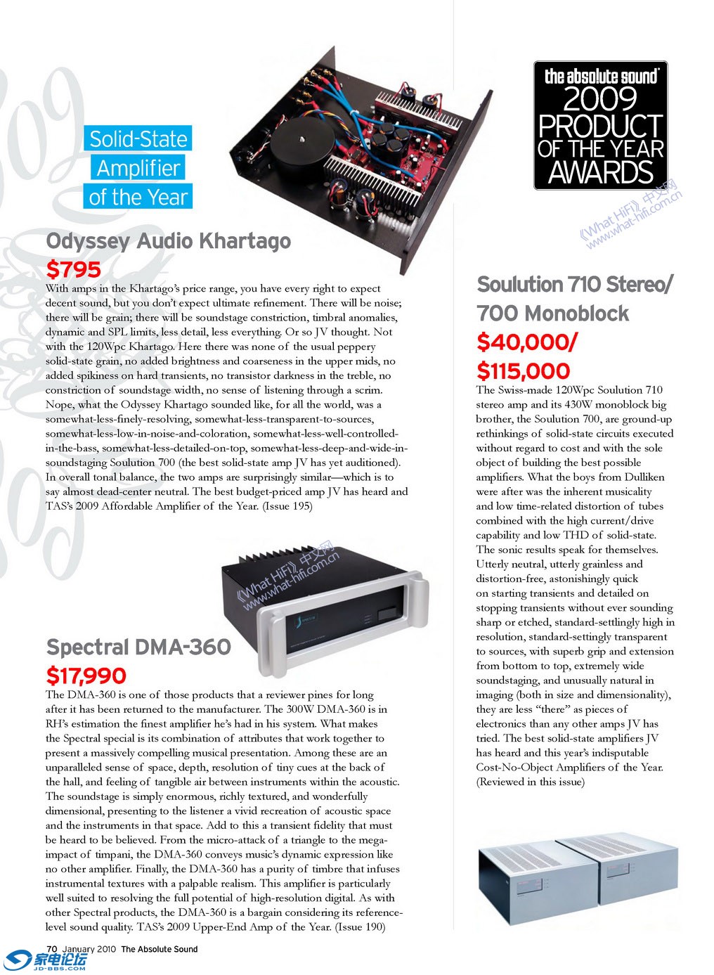 TAS_2009_Products of the year_13.jpg