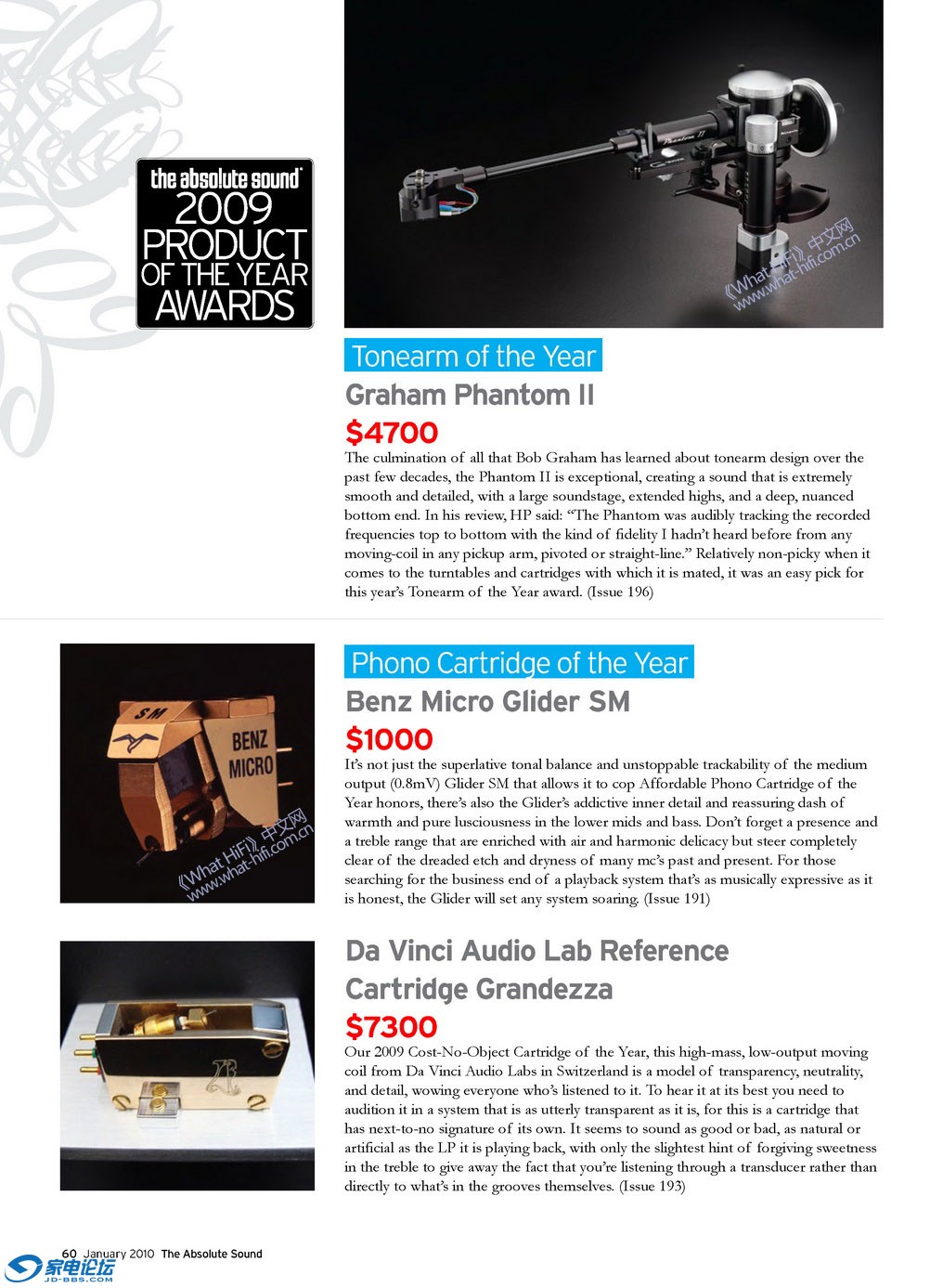 TAS_2009_Products of the year_08.jpg