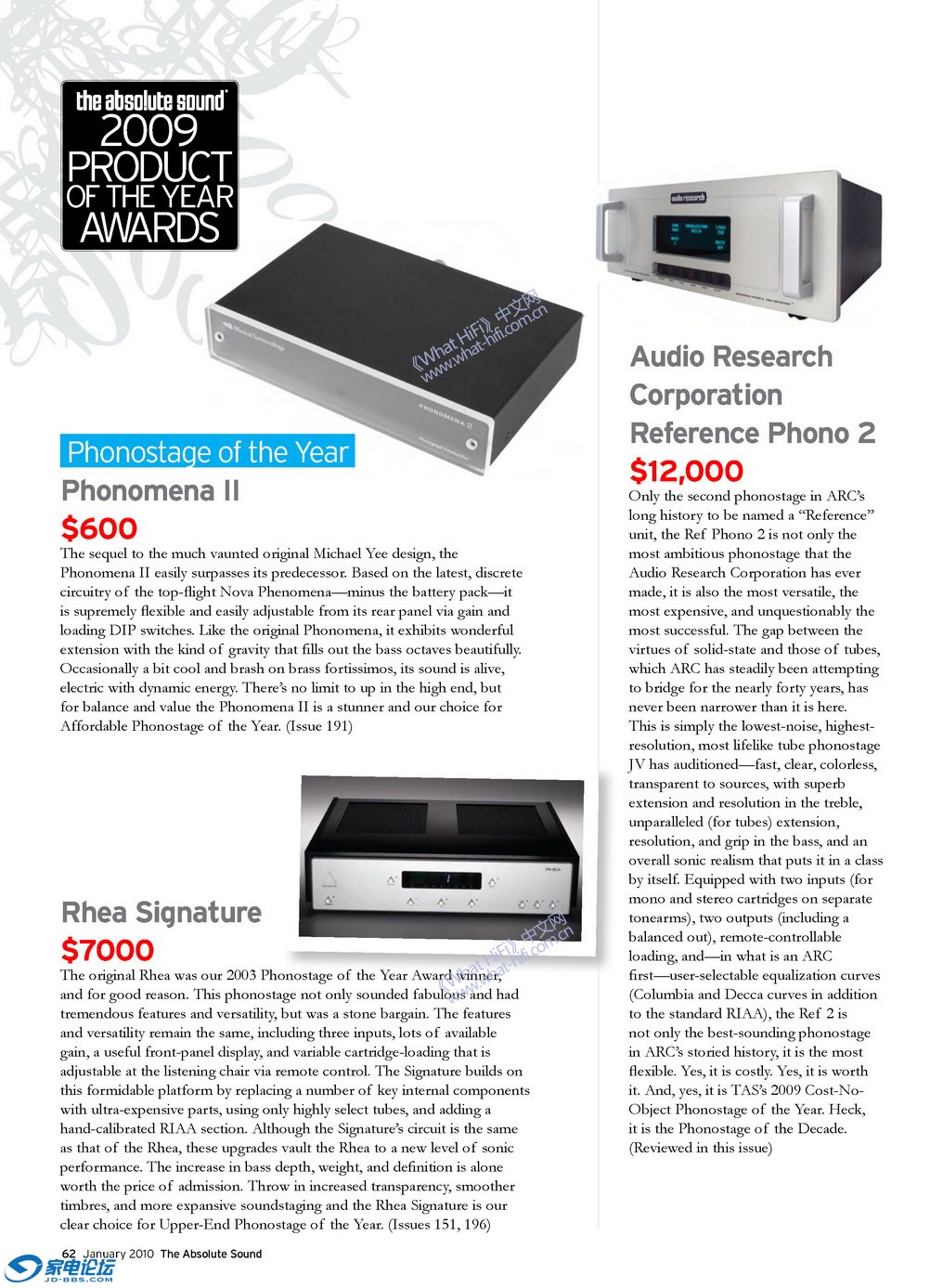 TAS_2009_Products of the year_09.jpg