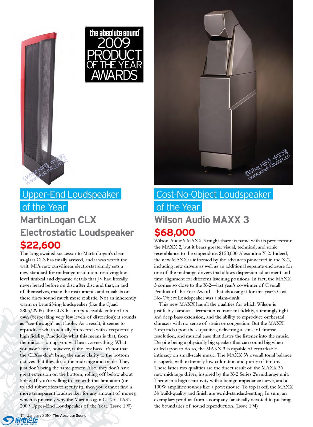 TAS_2009_Products of the year_15.jpg
