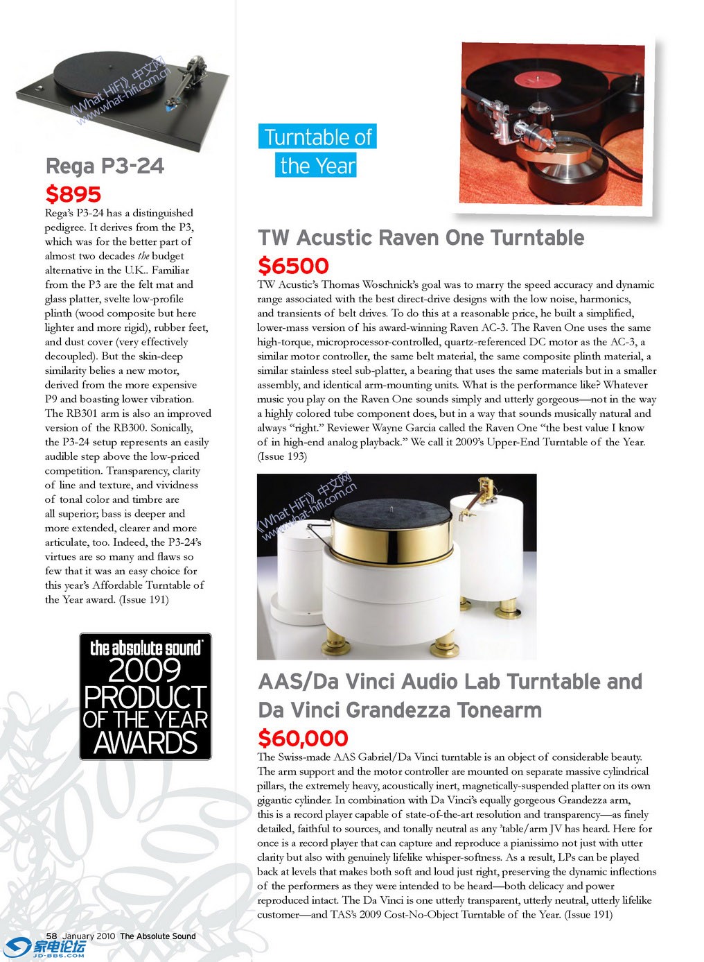 TAS_2009_Products of the year_07.jpg