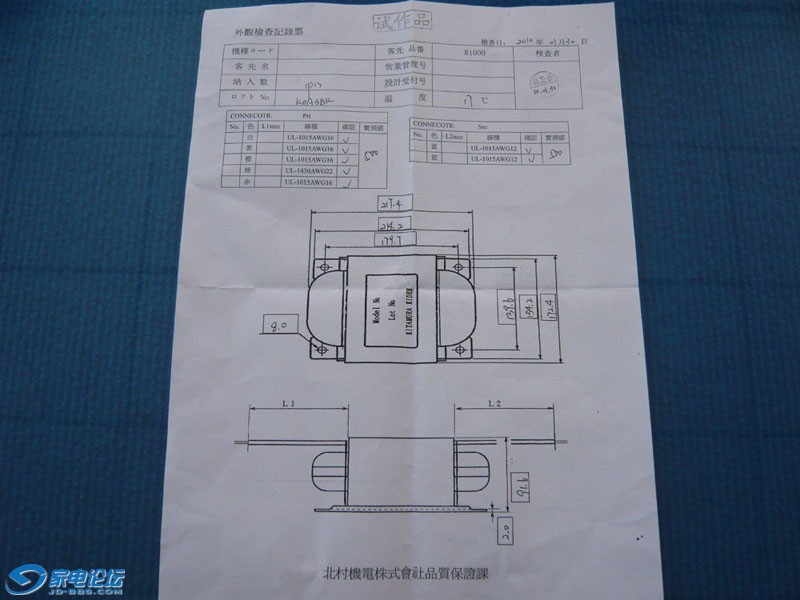 ��ۼ�ⱨ�棡