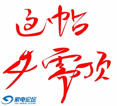 趥.jpg