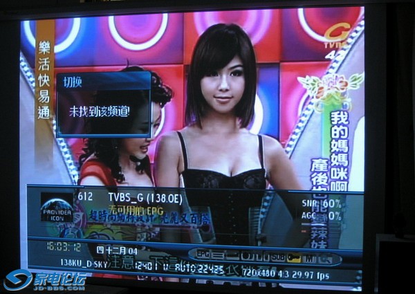 ����<̨��TVBS>138����KU��