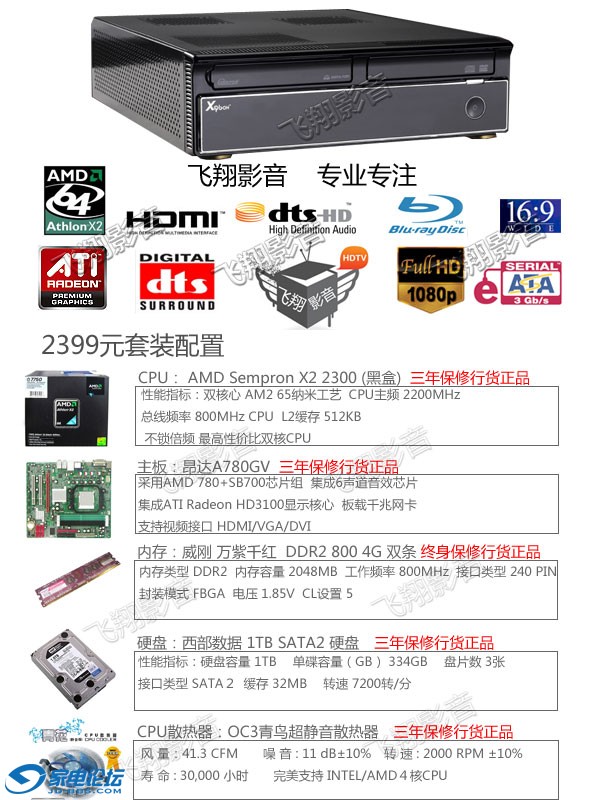 2009040523991.jpg