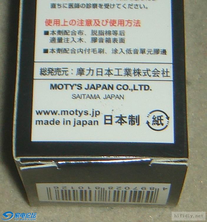 1003210005fa132fe7de81627d.jpg