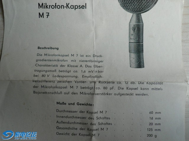 P1190212.JPG