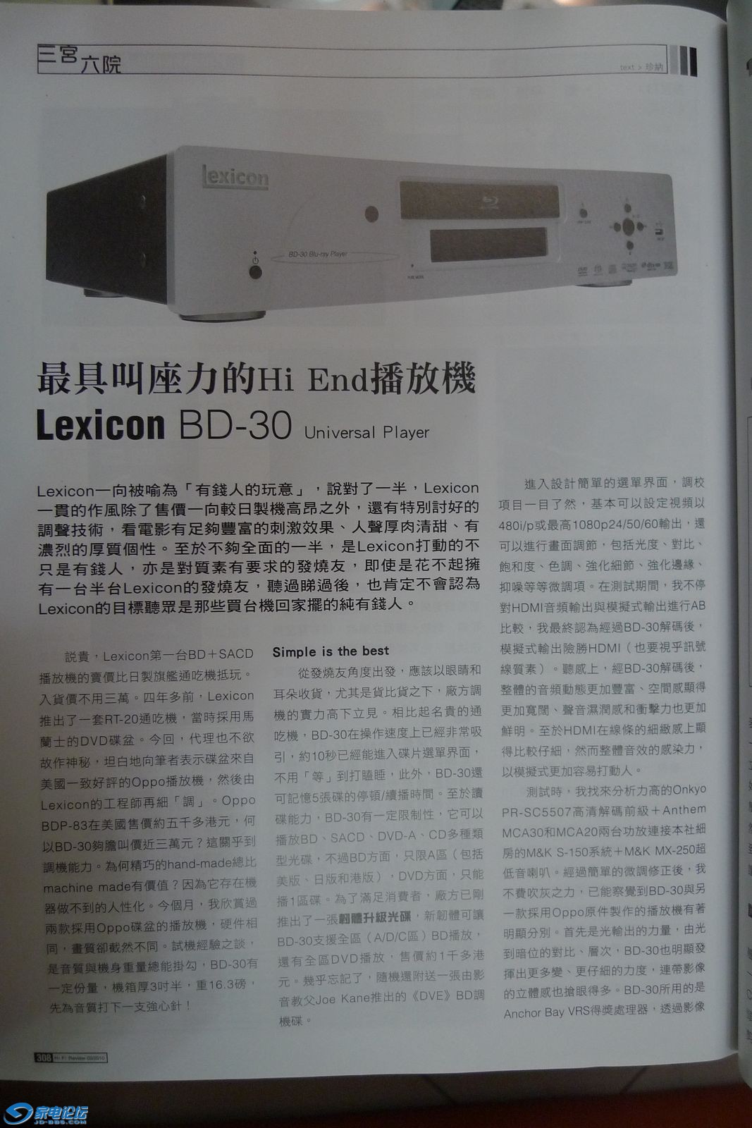 BD30-1