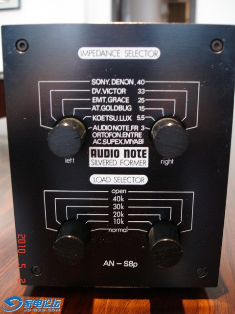 ANS-8p silver stepup transformer.jpg