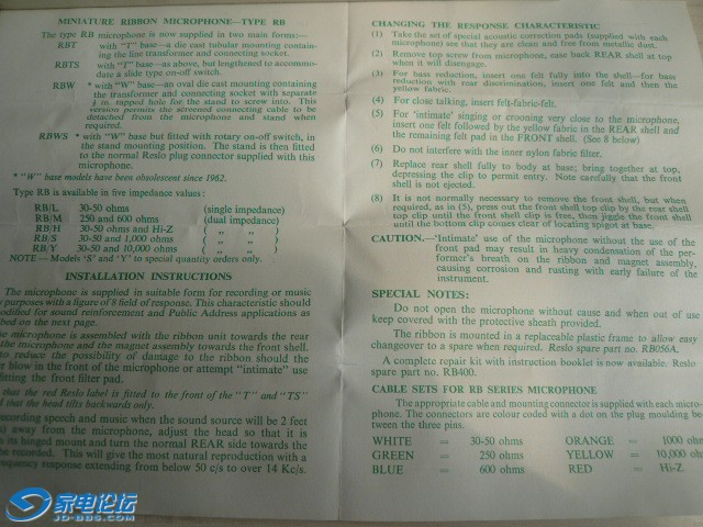 P1190375.JPG