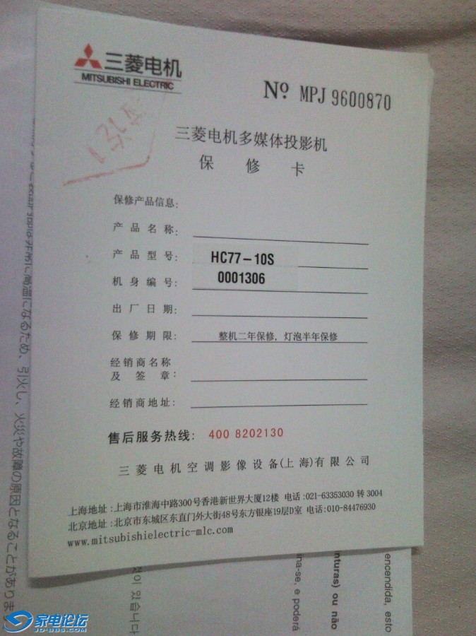 7710S޿.jpg