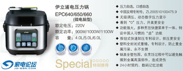 �����EPC650