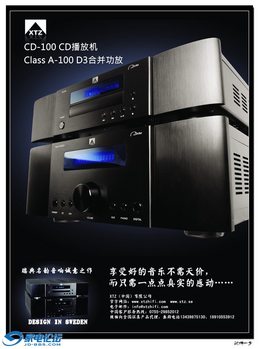 ClassA100-3Edition����.jpg