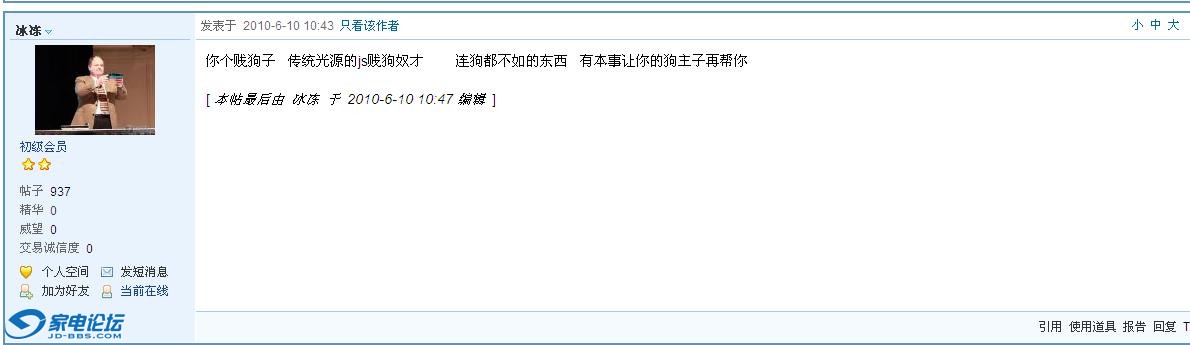 gou3.JPG