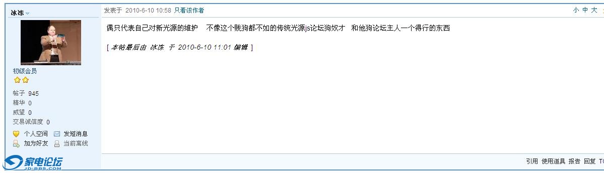 gou9.JPG