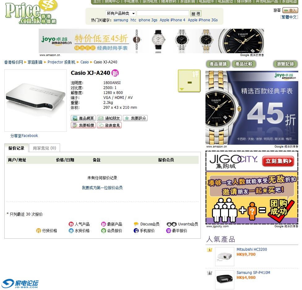 casio.JPG