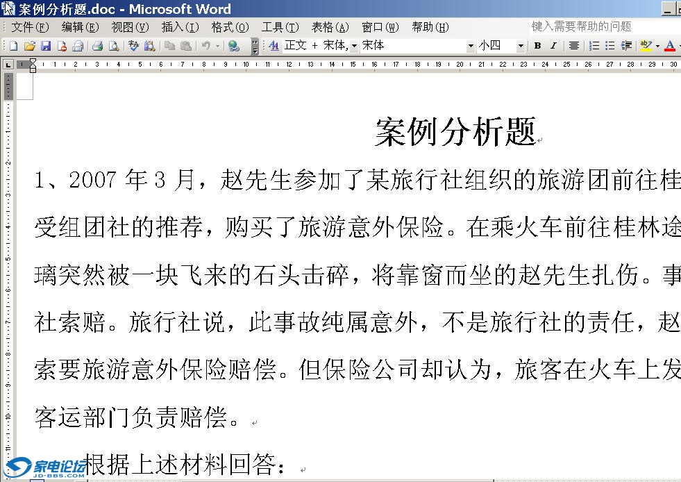 ATI 7500���Կ��µĽ�ͼ4