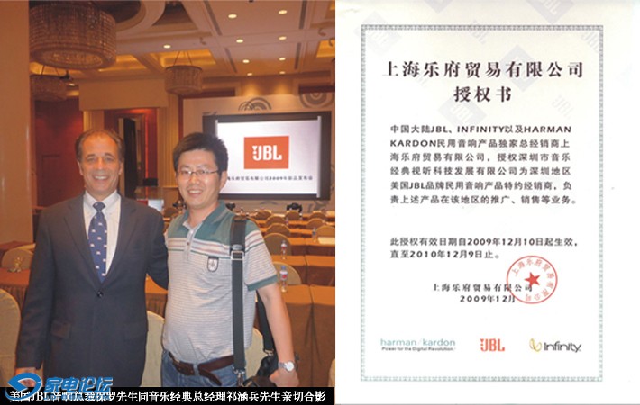 JBL֤ Ƭ.jpg