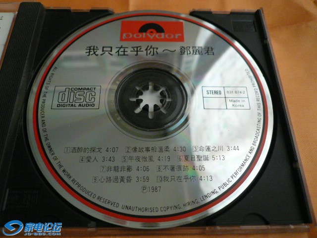 P1200067.JPG