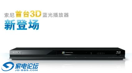BDP-S470.JPG