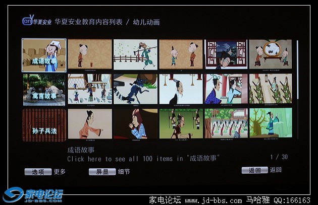 ui24.jpg