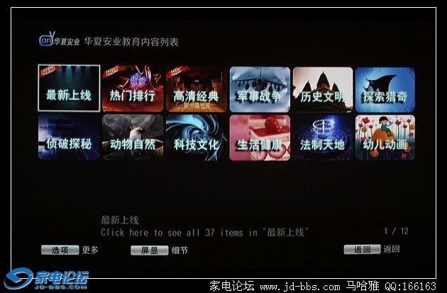 ui20.jpg