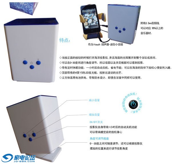 ��3�� ����ͶӰ�� �͵�Դ ��̬����.jpg