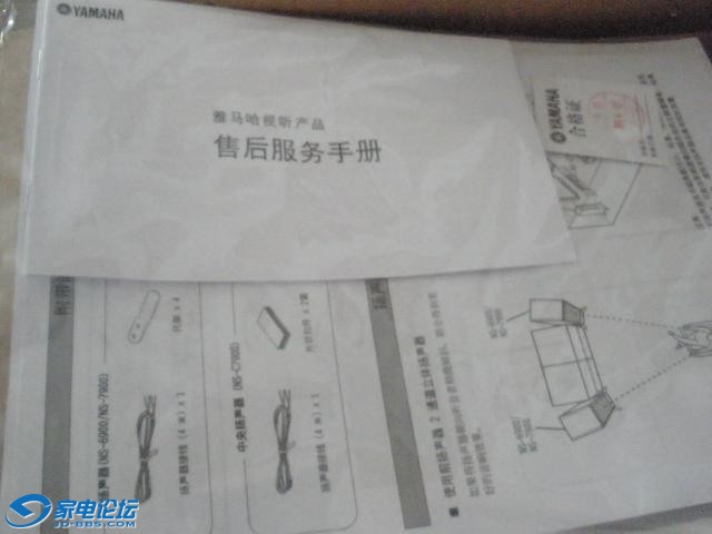 _P7230487.JPG.jpg