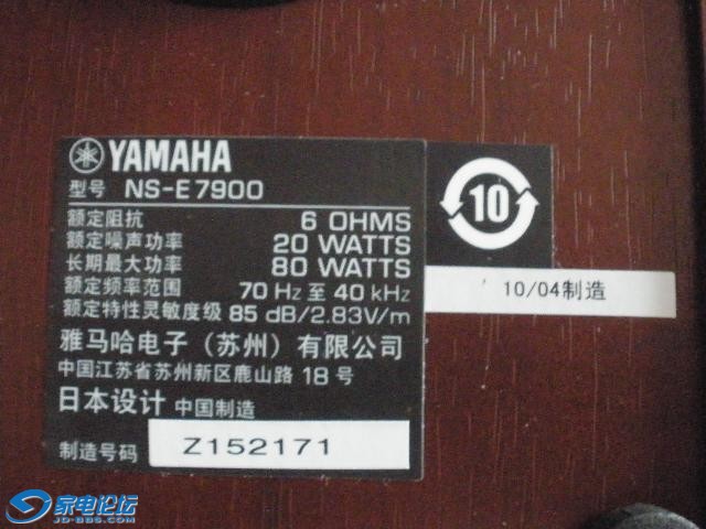 _P7230491.JPG.jpg