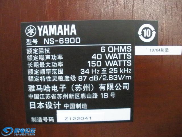 _P7230496.JPG.jpg