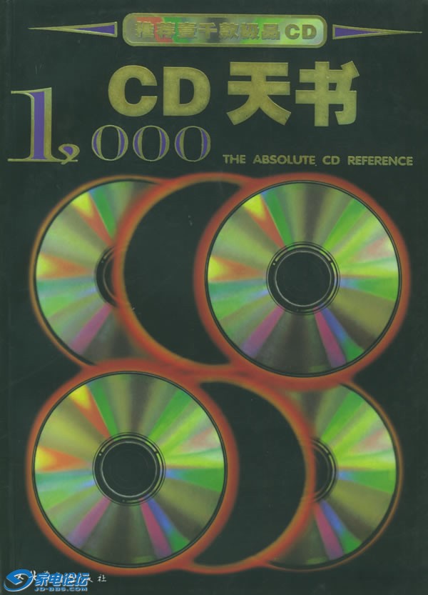 CD1000.jpg