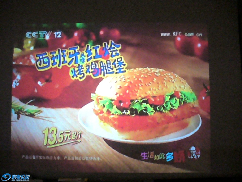 P1030856.JPG