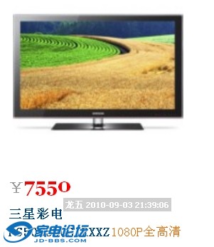 �����׹��ϵļ۸�