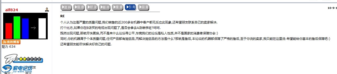 [09_13_10][09_41_15][Maxthon Shot].jpg