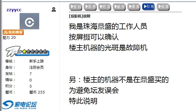 [09_13_10][09_41_40][Maxthon Shot].jpg