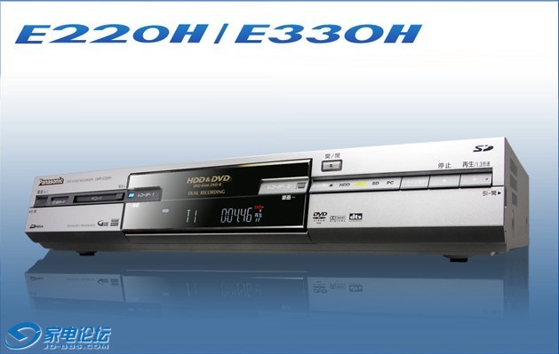 e220h.jpg