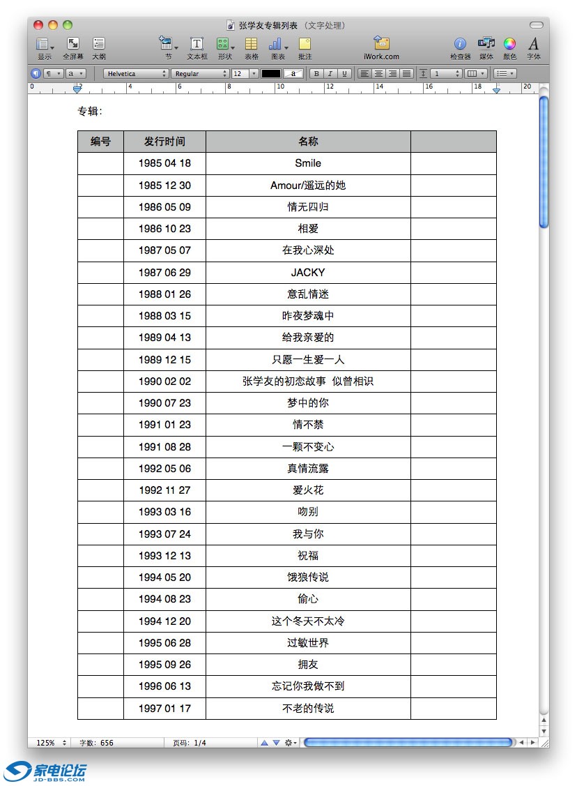 ��Ļ���� 2010-10-15 ����11.54.46����.jpg