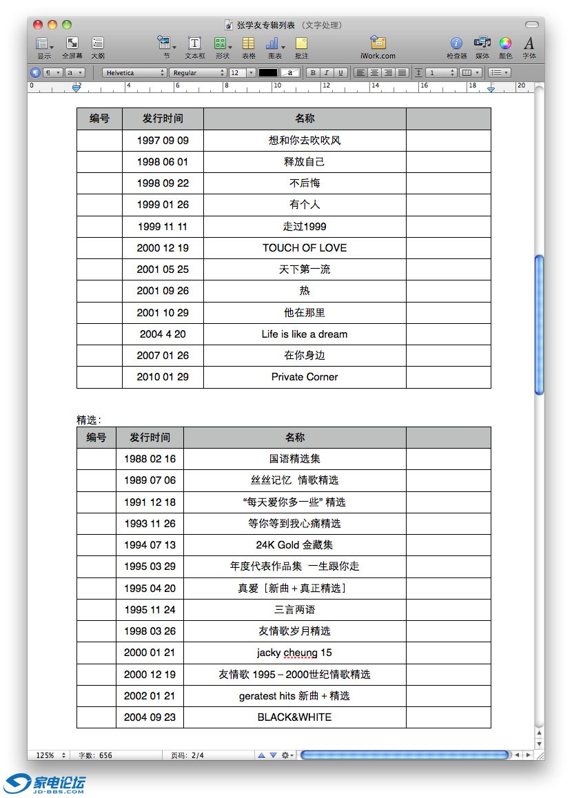 ��Ļ���� 2010-10-15 ����11.55.01����.jpg