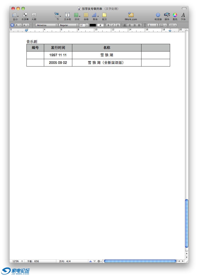 ��Ļ���� 2010-10-15 ����11.55.21����.jpg