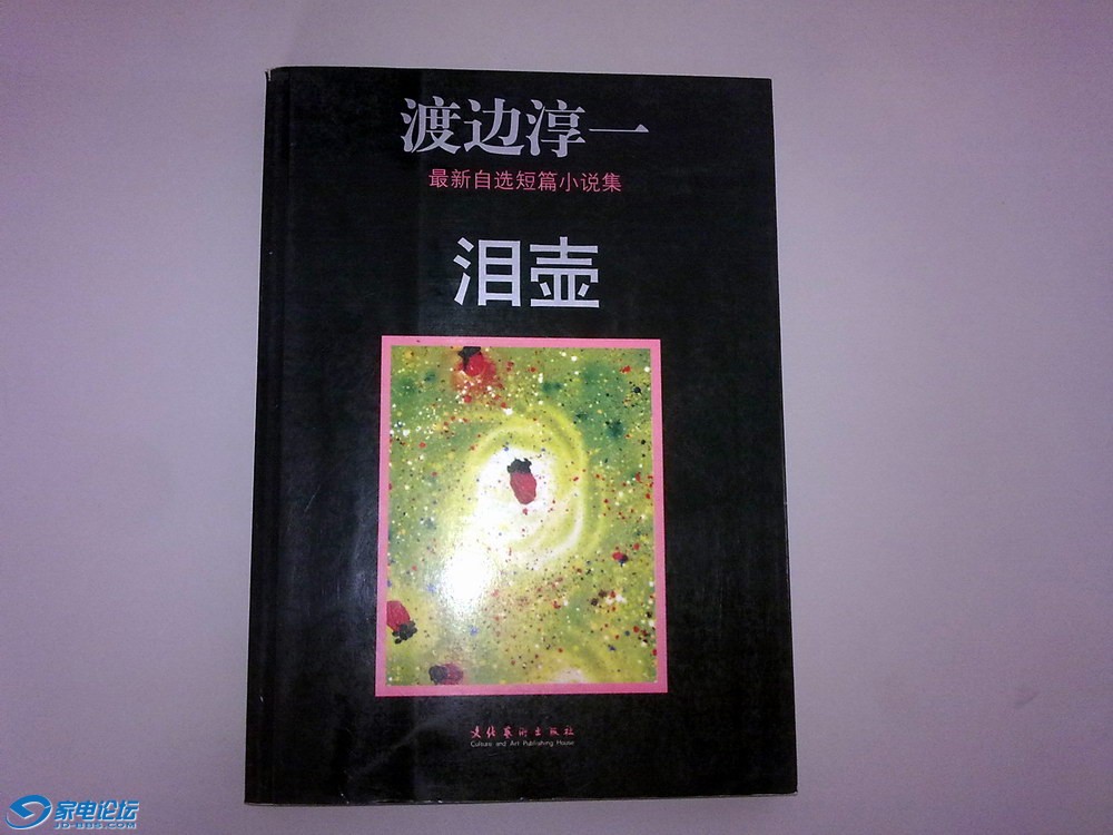 20101022204.jpg