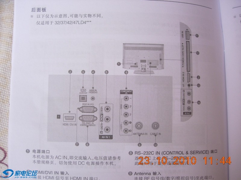 DSCN6375.jpg