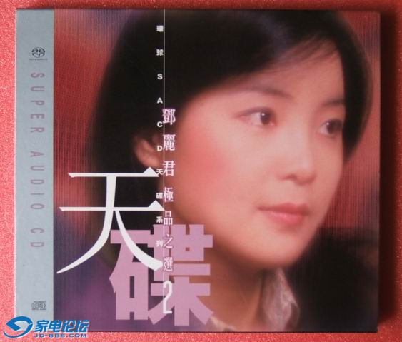 SACD.jpg