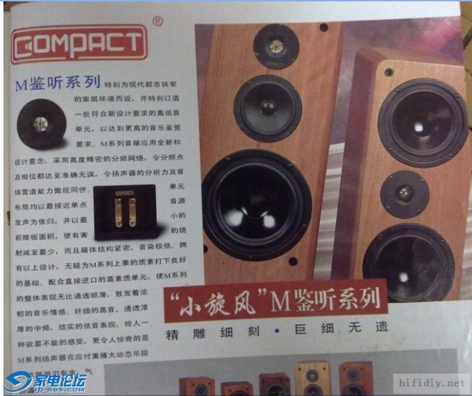 Mϵ�е��콢��M900 ��������ƽ���������������ǱȽϴ��������׻���4�����������������õ��ǹ�����