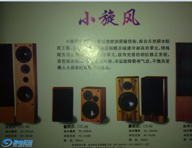 ���յĵ�һ���ƷCS20��93������