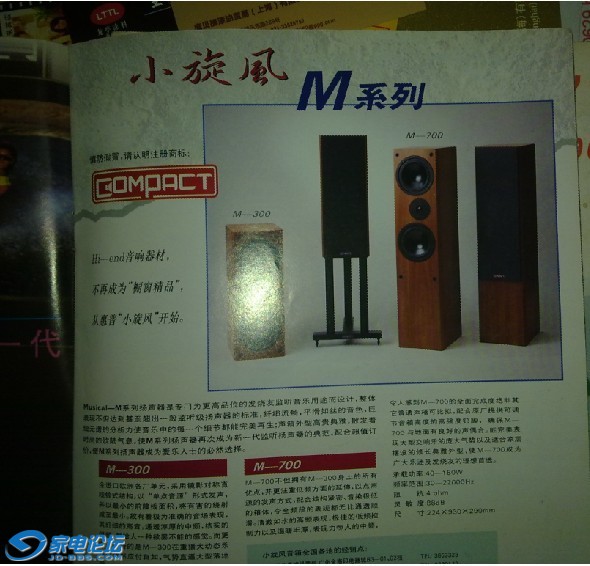 ��һ��M300 M700 ����Ԫ��ȫһ��