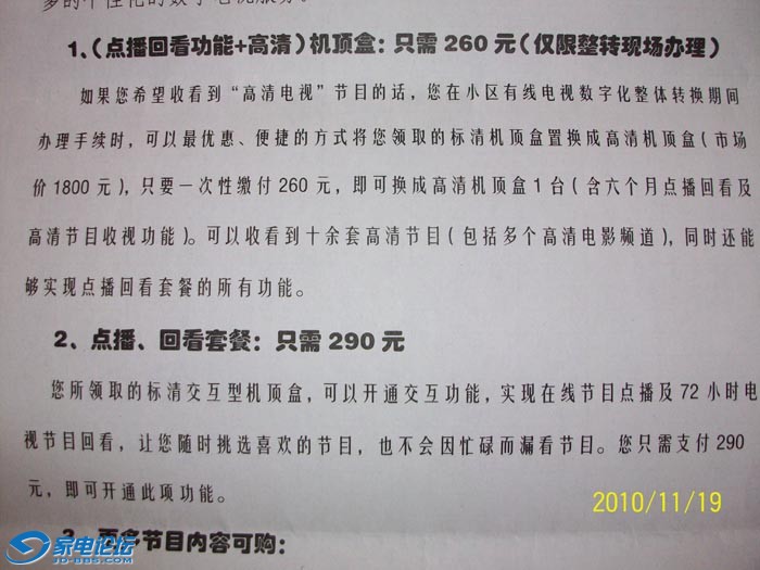 100_0930.JPG