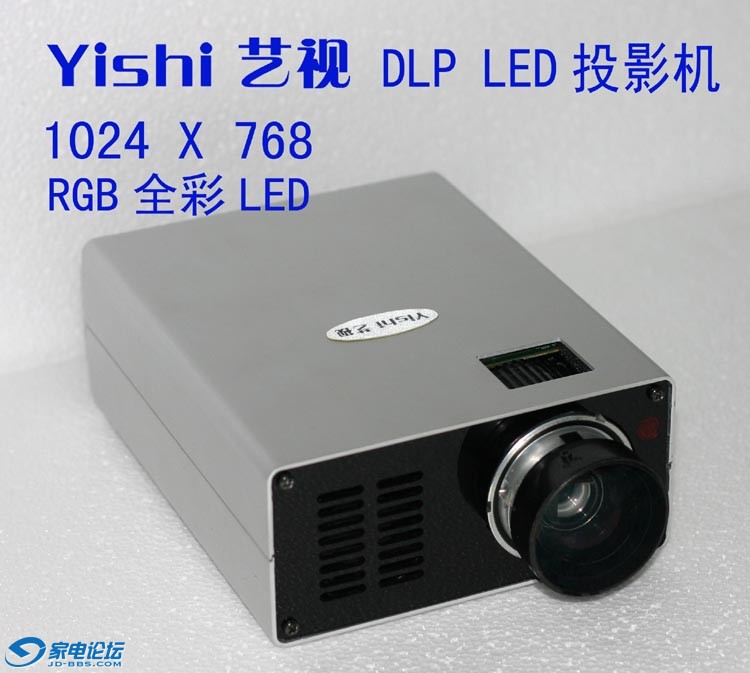 DLP-led-1.jpg