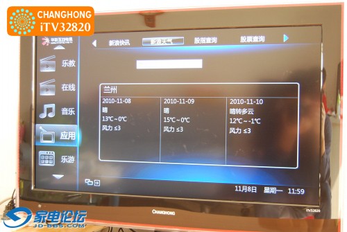 ����iTV32820 (5).jpg