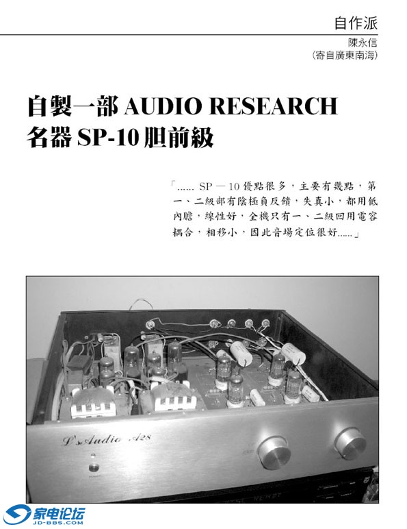 1-ARC-SP-10.jpg